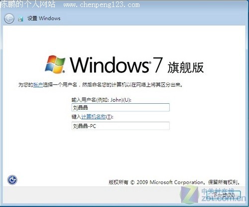 !Windows 7RCȫ̰װ/ 