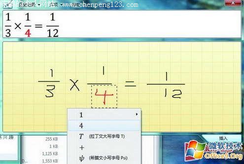 Windows 7ϵͳд빫ʽ