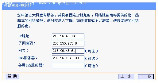 ADSL