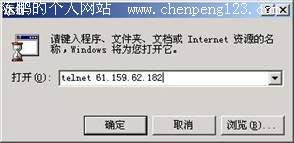 telnet