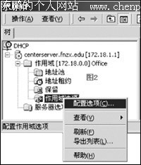 DHCP