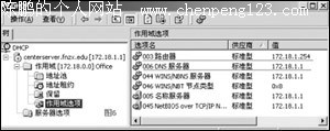 DHCP