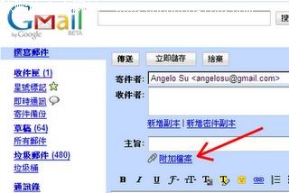 Gmail