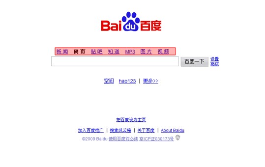 baidu