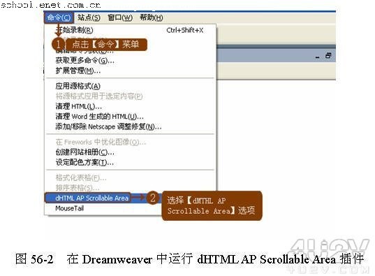 Dreamweaver