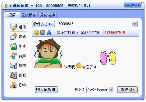 鿴QQ2004ʽר