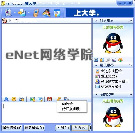 QQ2004II beta1