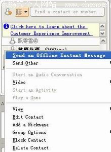 Windows Live MSN Betaʹü