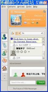 Windows Live MSN Betaʹü