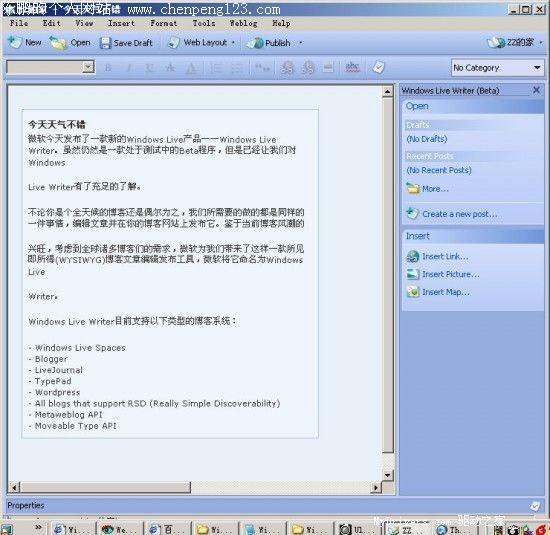 ΢ƷWindows Live Writer