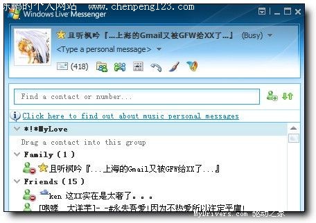 Live Messenger 8.1²Կʼ
