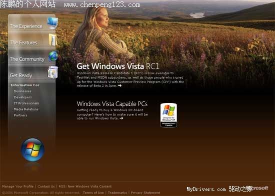 ΢Win Vista RC1ؿ