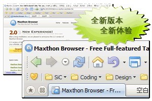 ȫ Maxthon 2.0.0.8042