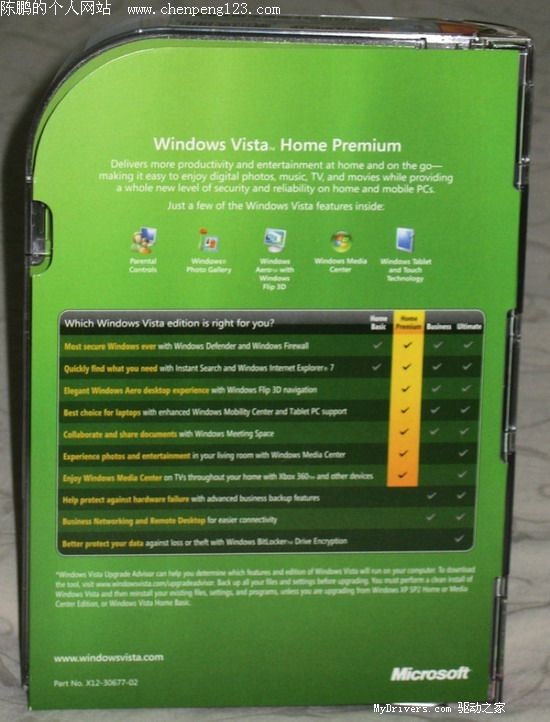 Vista Home PremiumͼȲ