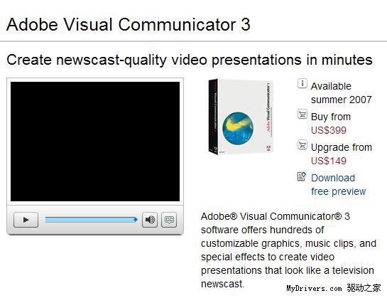 AdobeVisual Communicator 3
