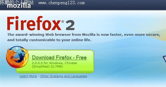 Firefox 2.0.0.5İ