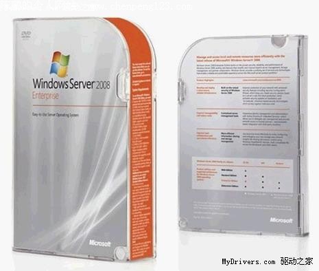 Win Server 2008 Beta 3VHD