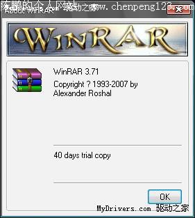 WinRAR 3.71ʽ