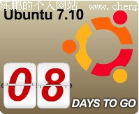 Ubuntu 7.10Ԥѹ̿ʼ