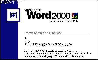 Microsoft Word ʷ汾ͼ