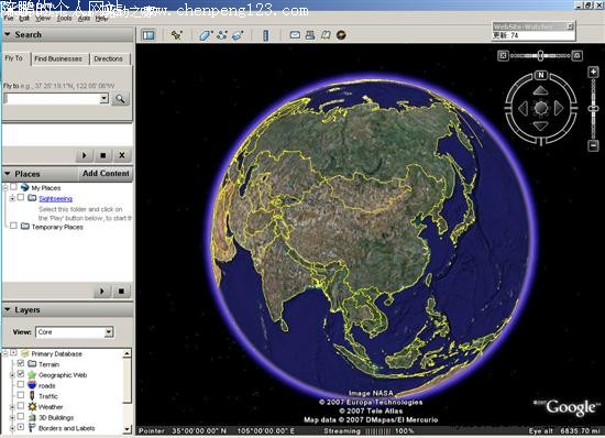 Google Earth 4.2.0205ʽ