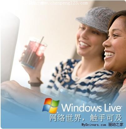 Windows LiveWindows 7