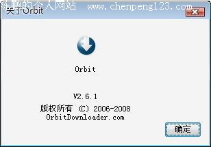 Orbit DownloaderΪXP SP3