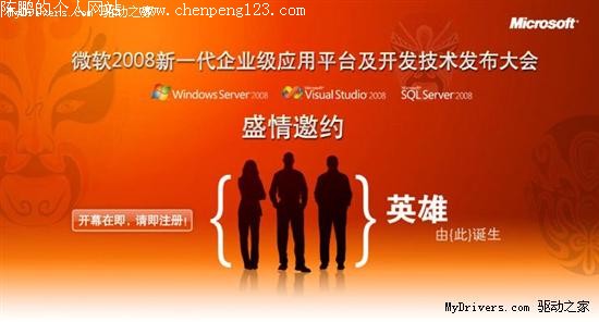 ΢ʽWindows Server 2008