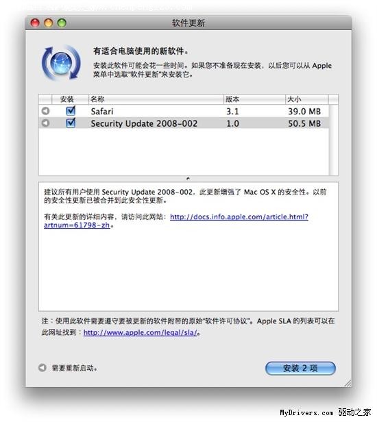 ƻMac OS Xȫ2008-002