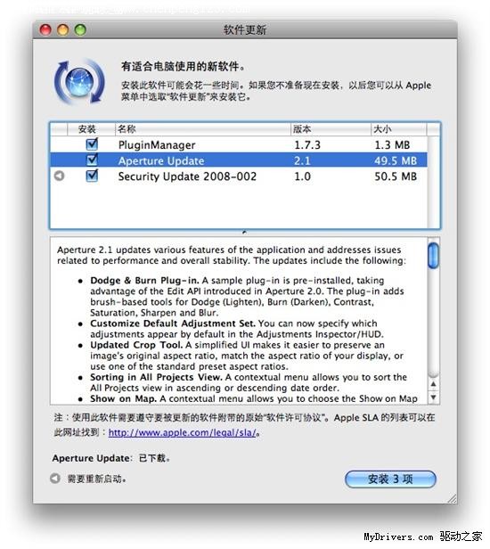 ƻΧMac OS X 10.5.3