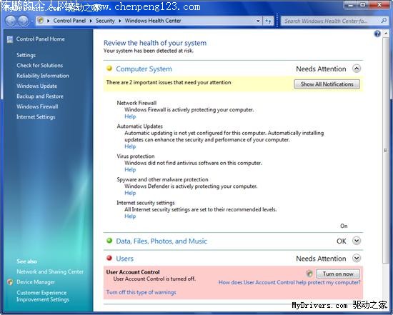 Windows 7 M1 Build 6574½ͼ