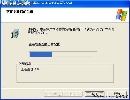 أWindows XP SP3 MSDNİ