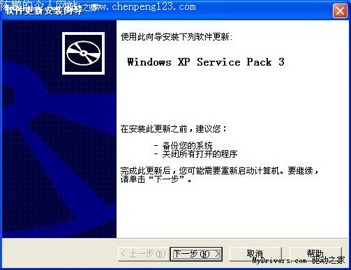 أWindows XP SP3 MSDNİ