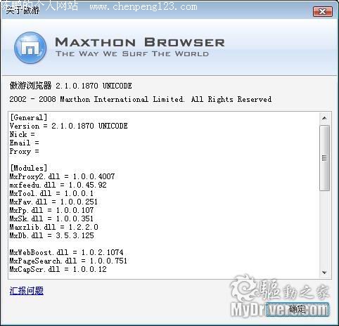 ƼأMaxthon 2.1ʽ