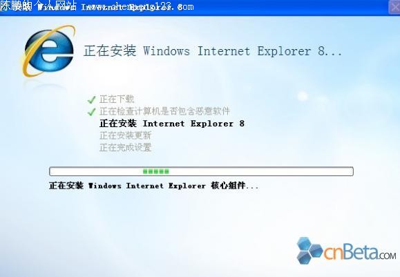 Windows IE 8 ʽ淢!