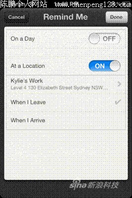 iPhone 4S的Remind提醒功能